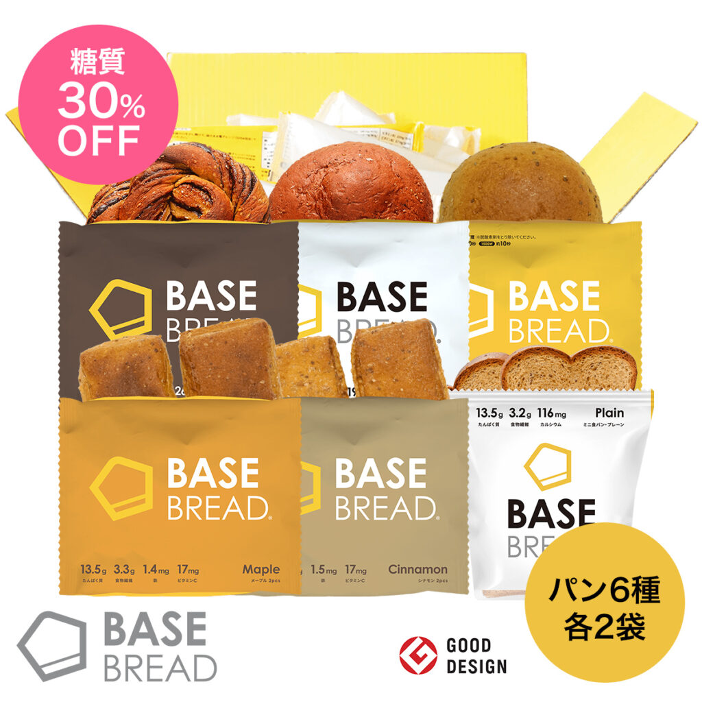 後払い手数料無料】 ベースフードBASEBREADプレーン i9tmg.com.br